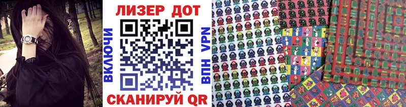 Марки N-bome 1,8мг  Волхов 