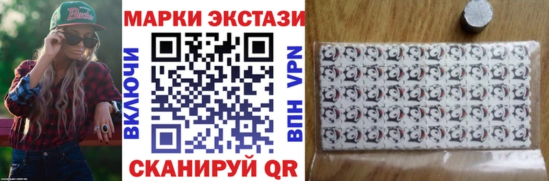 Наркотические марки 1500мкг Волхов