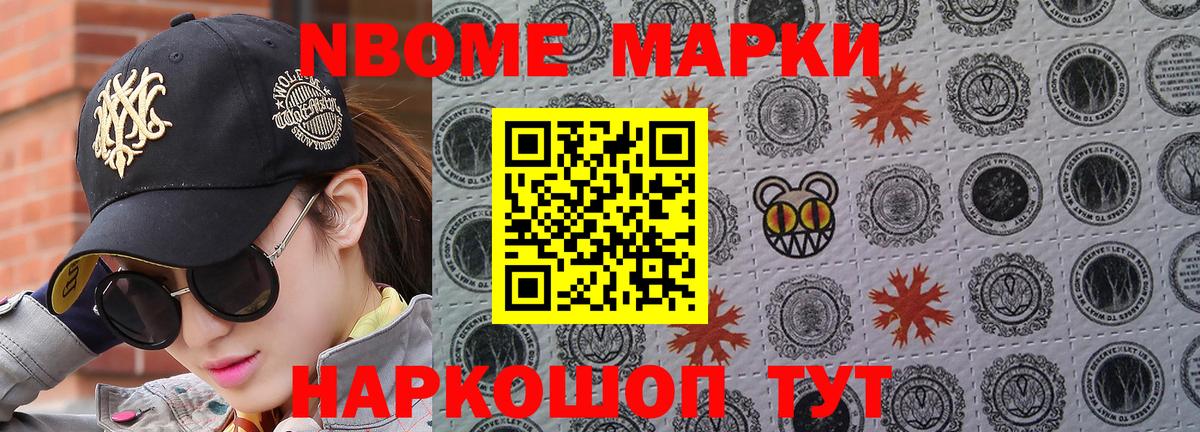 Наркотические марки 1,5мг  Вход с VPN  Волхов  Наркотические марки 1,5мг 