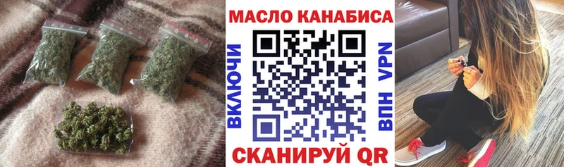 ТГК вейп с тгк  наркота  Волхов 