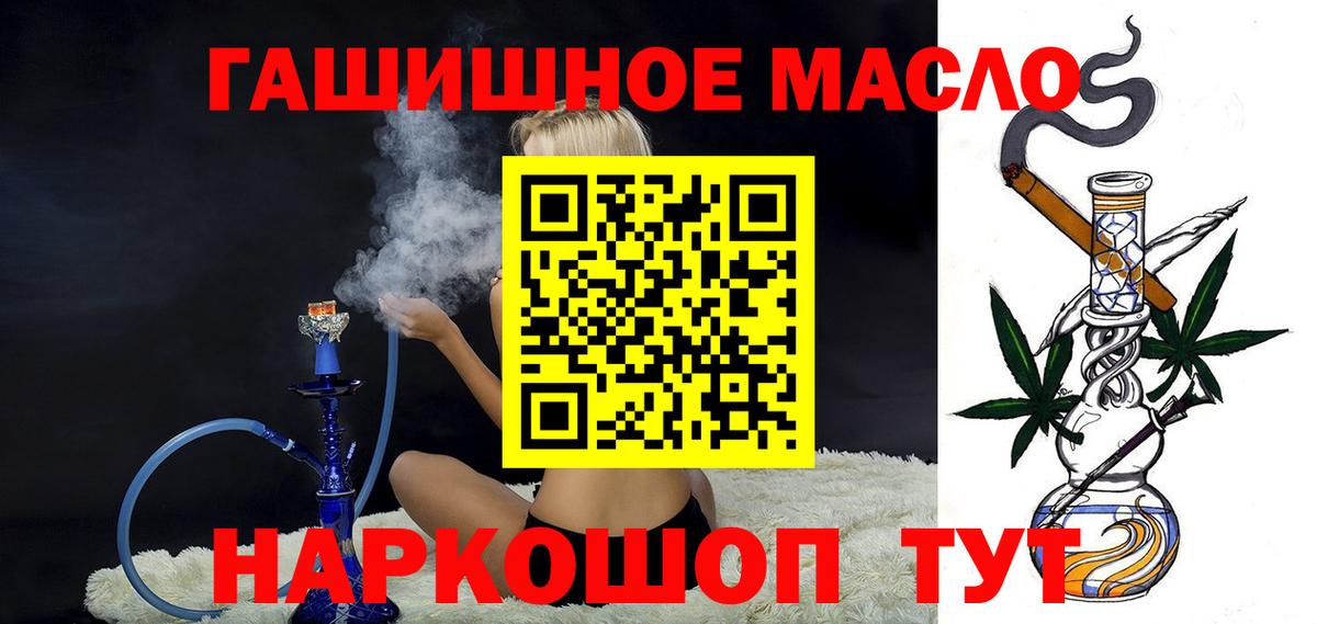 Волхов  Дистиллят ТГК вейп  Вход с VPN  Дистиллят ТГК жижа 