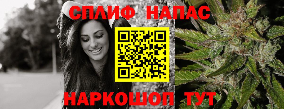 Каннабис семена Волхов